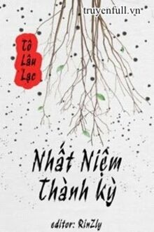 ĐIỆN THỜ