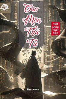 Cao Môn Thứ Tử [C]