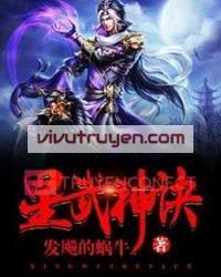 Tinh Vũ Thần Quyết