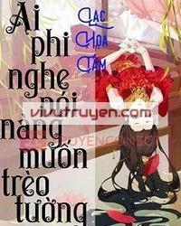 Ái Phi, Nghe Nói Nàng Muốn Vượt Tường