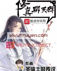 Tu Chân Liêu Thiên Quần