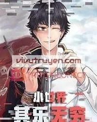 Tiểu Thế Giới Kỳ Lạc Vô Cùng