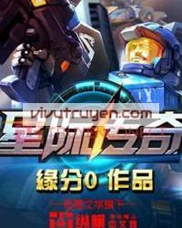 Tinh Tế Truyền Kỳ