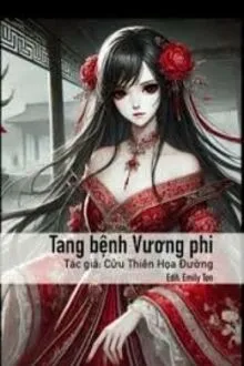TANG BỆNH VƯƠNG PHI