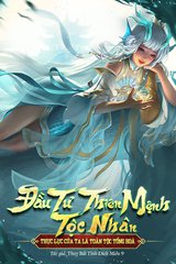 Mẫu Đơn Chân Quốc Sắc
