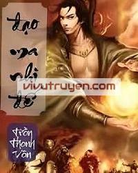 Đạo ma nhị đế