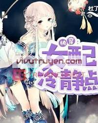 Xuyên Nhanh: Nữ Phối, Bình Tĩnh Một Chút