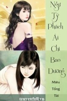 NGỰ TỶ PHÁCH ÁI CHI BAO DƯỠNG