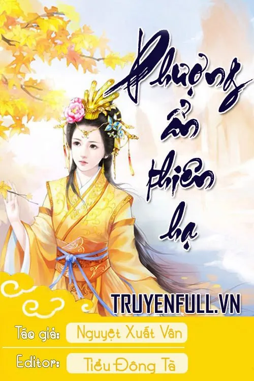 Phượng Ẩn Thiên Hạ