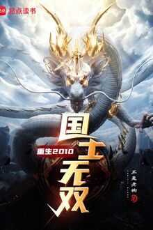 Pendragon 2 - Thành Phố Mất Tích