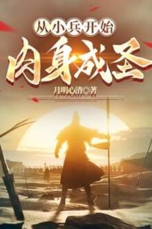 Pendragon 6 - Những Dòng Sông Zadaa