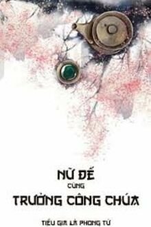 Phòng Học Số Sáu