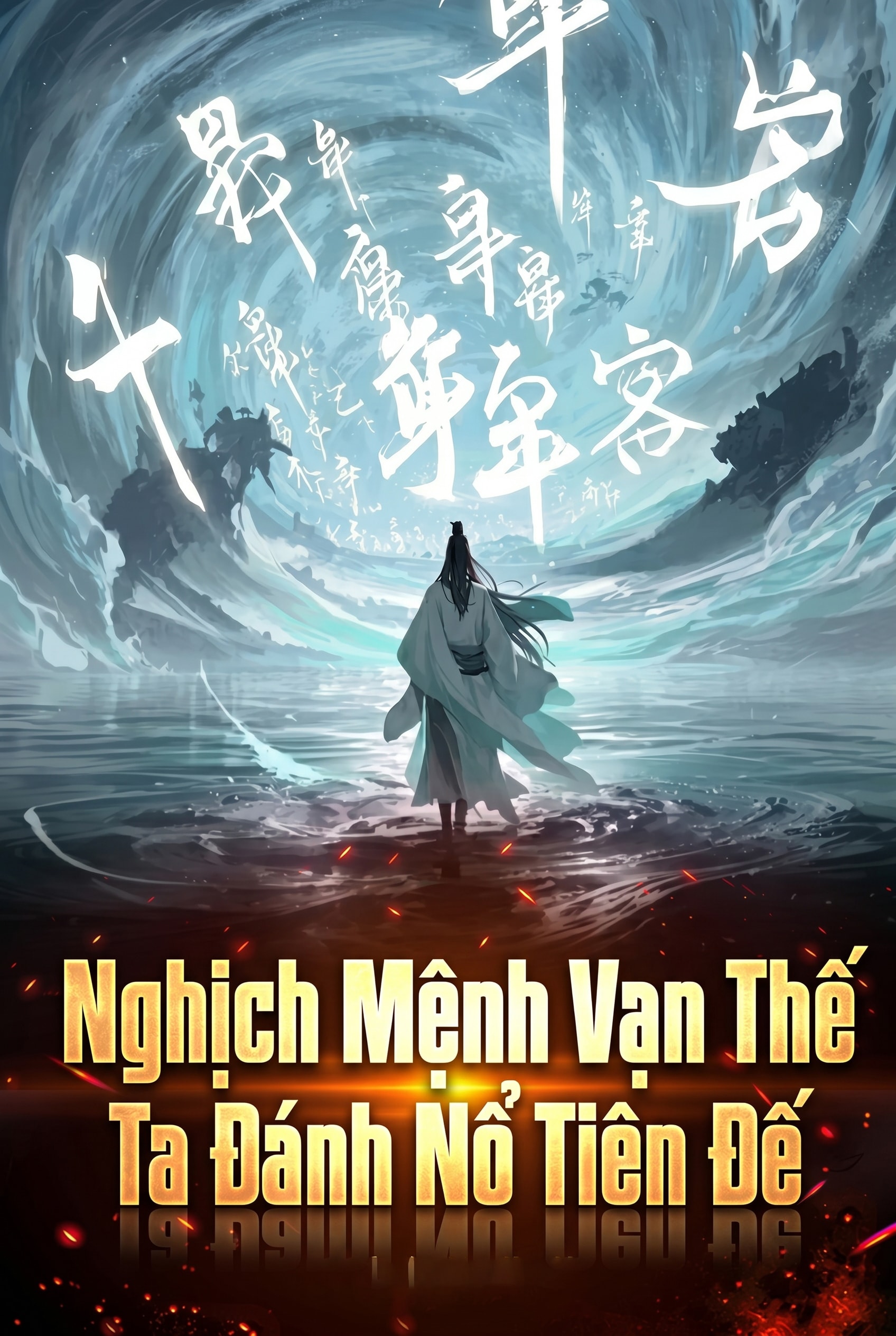 [Dịch] Nghịch Mệnh Vạn Thế, Ta Đánh Nổ Tiên Đế