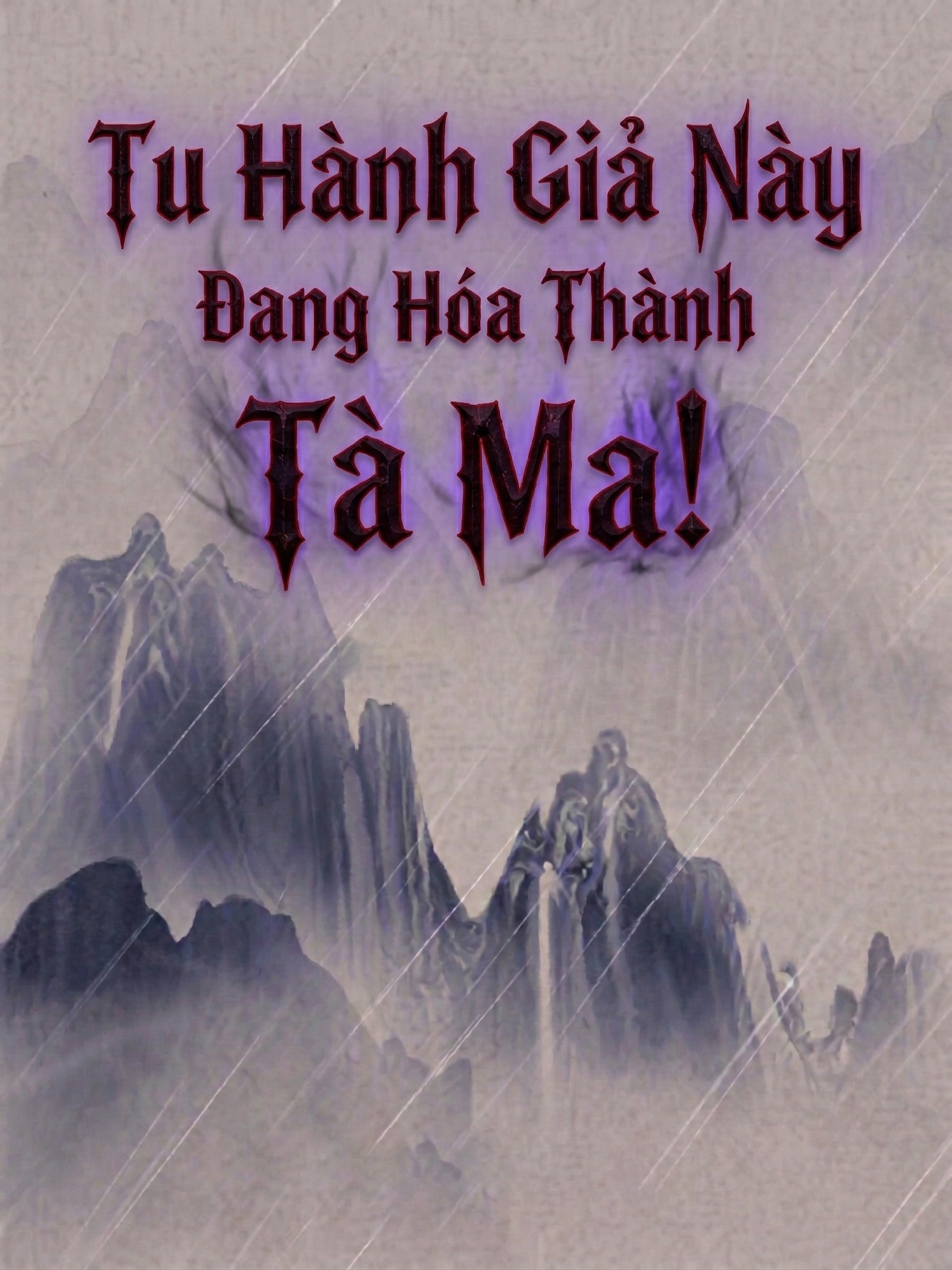 [Dịch] Tu Hành Giả Này Đang Hóa Thành Tà Ma!