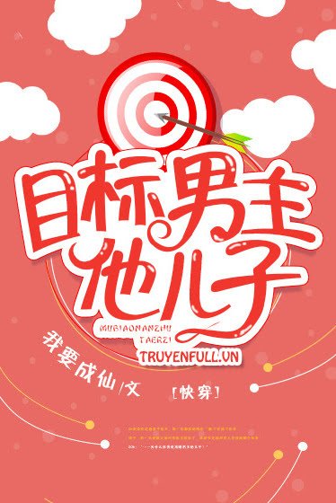 MỤC TIÊU CÔNG LƯỢC: CON TRAI NAM CHỦ