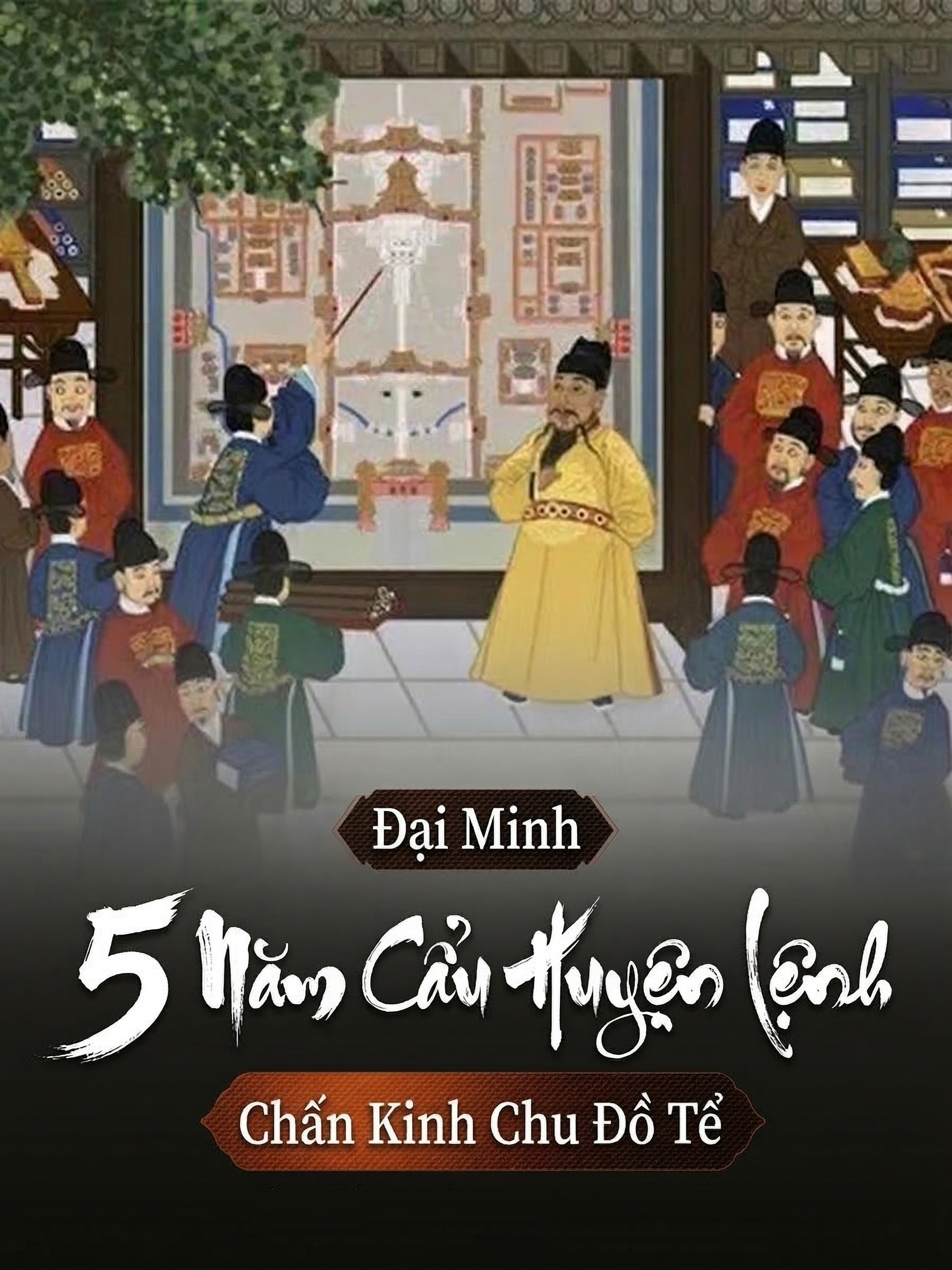 [Dịch] Đại Minh: 5 Năm Cẩu Huyện Lệnh, Chấn Kinh Chu Đồ Tể