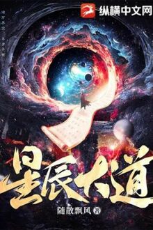 Anh Ấy Cuồng Yêu Tôi - Ngân Bát