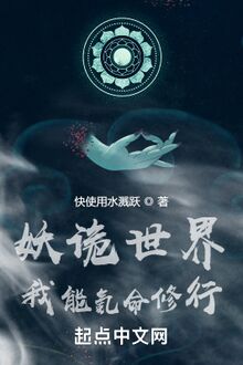 Chạm Lửa - Tô Thời Cửu