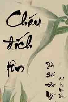 [EDIT,XUYÊN NHANH] CÔNG LƯỢC ĐỀU LÀ TU LA TRÀNG