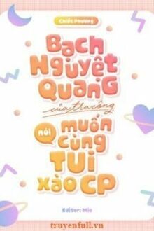 Giữa Biển Người - Tụ Trặc