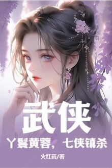 Nữ Pháp Y Xuyên Sách Thành Đôi Cùng Nam Phụ