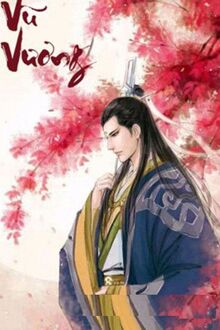 Thuỷ Triều Xuống - Trình Dữ Kinh