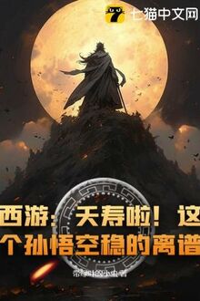 Tuyển Tập Kinh Dị Ngắn PLOT TWIST Đọc Trước Khi Ngủ
