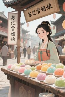 Xuân Sơn Nơi Tận Cùng - Vương Lục