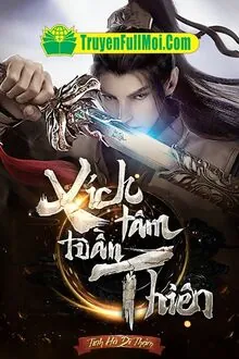 Xích Tâm Tuần Thiên