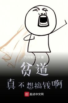 HỒNG HOANG: ẨN TÀNG VẠN CỔ NGÃ BỊ BỘC QUANG :