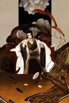 Ma Đạo Chi Chủ