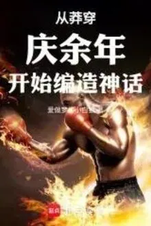 NHẤT KIẾP TIÊN PHÀM