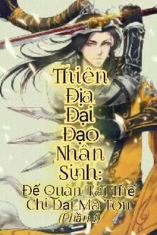 Thiên Địa Đại Đạo Nhân Sinh Phần 1 Đế Quân Tái Thế Chi Đại Ma Tôn