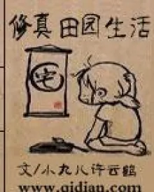 TU CHÂN ĐIỀN VIÊN SINH HOẠT