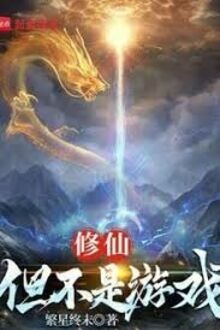 Tu Hành Thành Chân