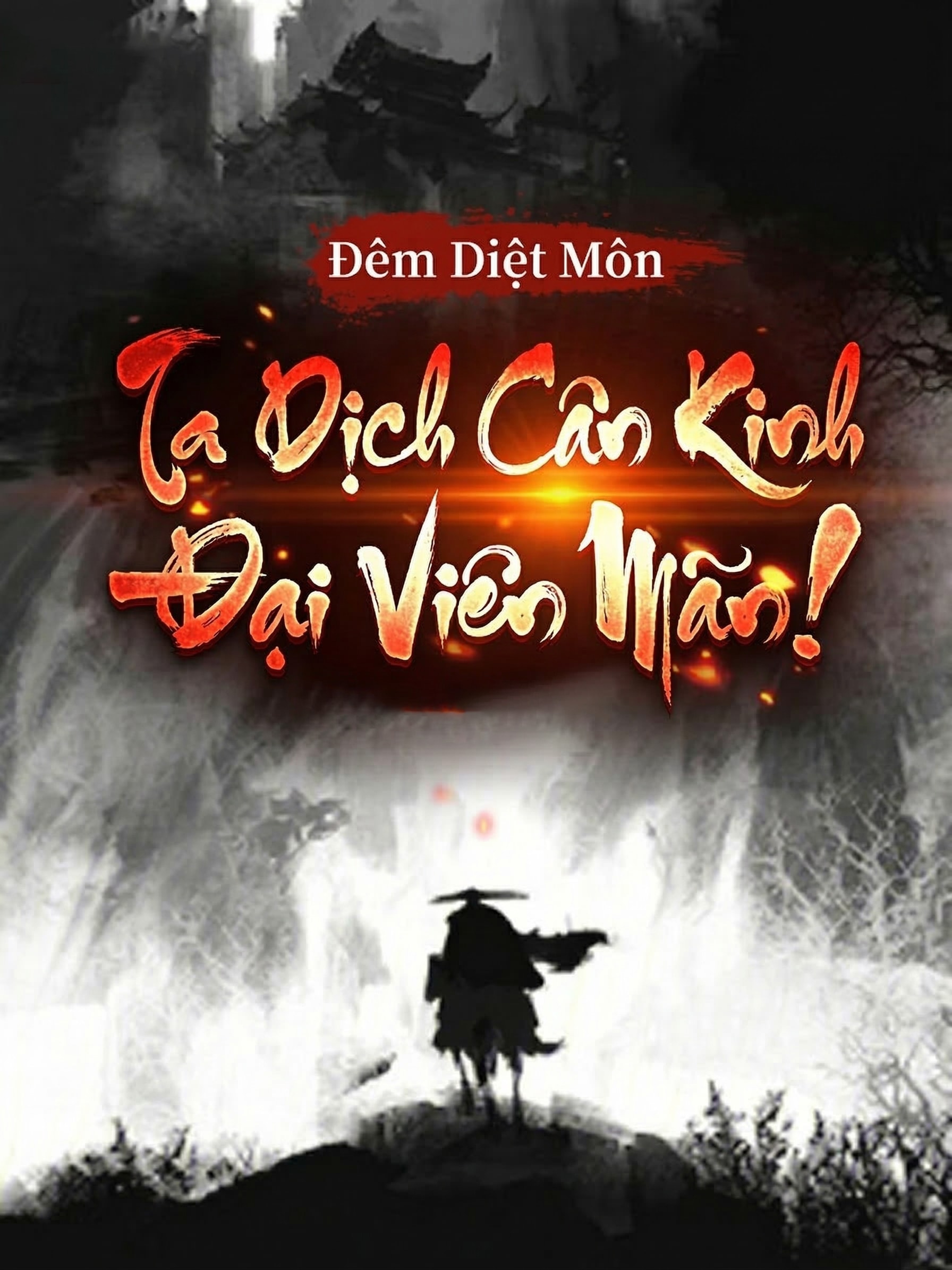 [Dịch] Đêm Diệt Môn, Ta Dịch Cân Kinh Đại Viên Mãn!