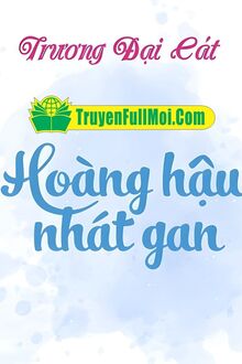 Hoàng Hậu Nhát Gan