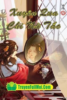 Chúng Ta, Người Lạ
