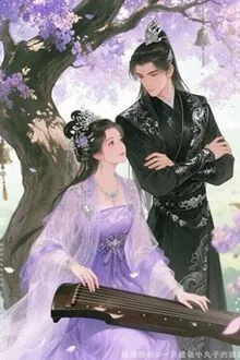 Đường Vào Tim Anh - Lộc Thời An