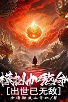 Mùa Xuân Của Tiểu Đào - Abc
