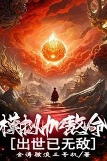 Mùa Xuân Của Tiểu Đào - Abc