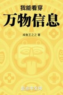 Nữ Phụ Mưu Mô Bỗng Thành Nữ Chính
