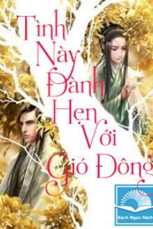 Tỏ Tình Thêm Lần Nữa - Đồ Dạng Tiên Sâm