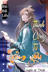 [Dịch] Thỉnh Công Tử Trảm Yêu