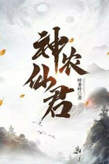 Ai Nói Không Có Linh Căn Liền Không Thể Tu Luyện