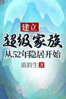 Xuyên Thành Nữ Phụ Xinh Đẹp Trong Truyện Mạt Thế, Được Nam Chính Cưng Chiều Đến Nghiện