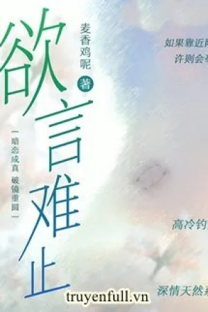 Lời Muốn Nói, Trói Chẳng Đặng