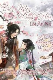 Điền Môn Danh Hoa