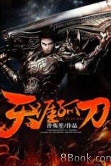 Thư Tình Tới Từ Vì Sao