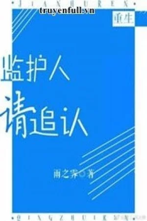 Người Giám Hộ, Xin Phê Chuẩn